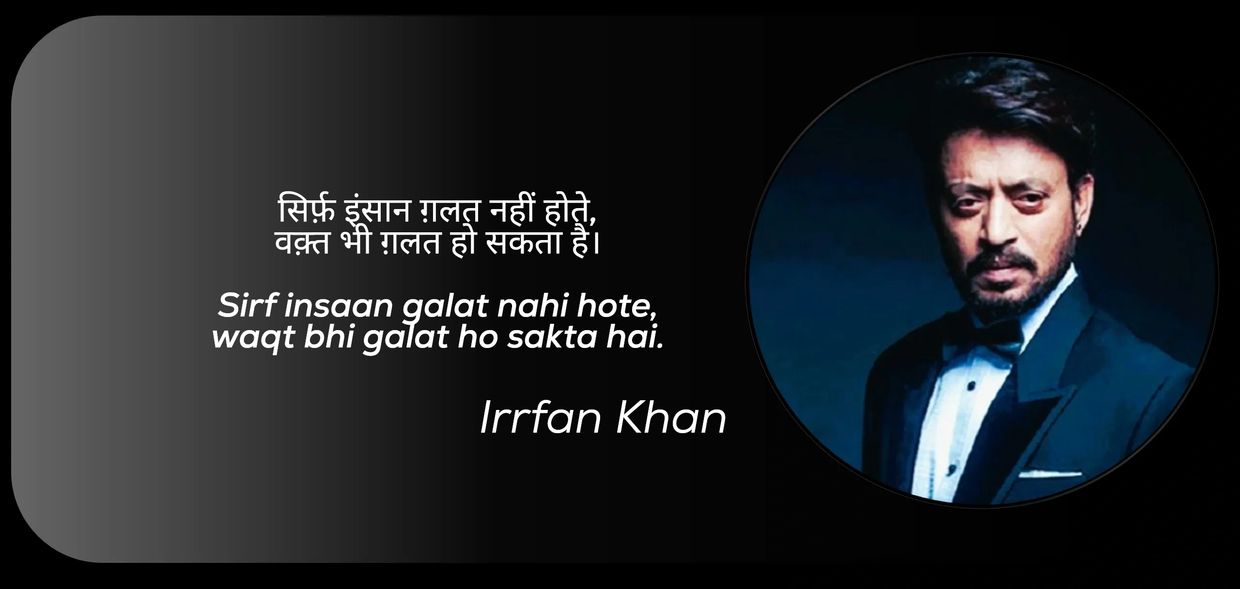 #IrrfanKhan #LegendForever #CinemaKaShaayar #TimelessActor
#IrrfanLivesOn #SoulfulCinema #ArtOverFam