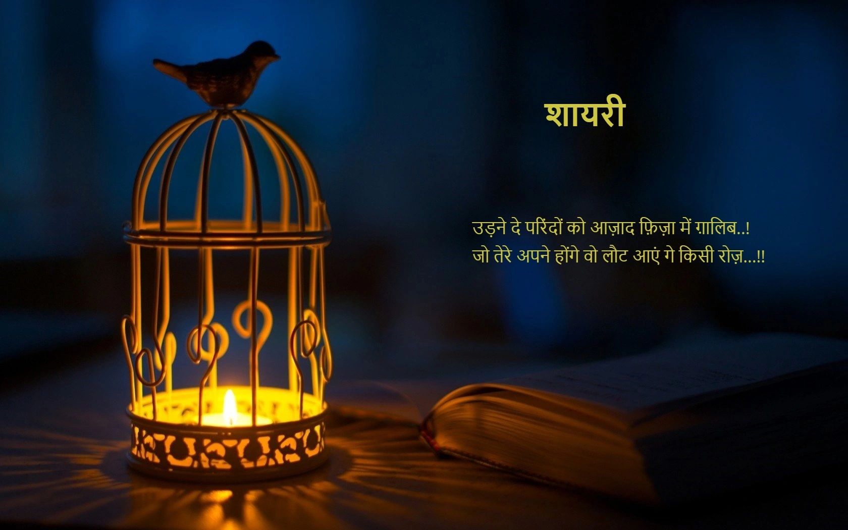 shayari,shayari,shayari,shayari,shayari,shayari,shayari,shayari,shayari,shayari,shayari,shayari,shay