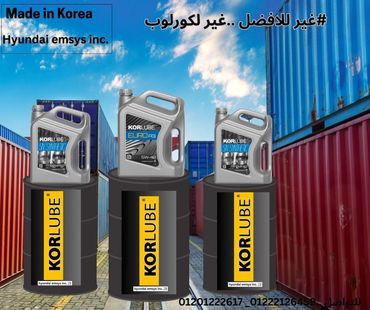 KORLUBE motor oils displayed on barrels against a shipping container backdrop.