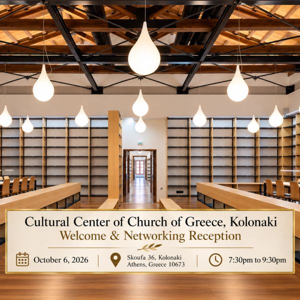 Interior of a spacious cultural center in Greece with wooden beams and unique lighting.