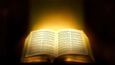 God's Holy Word.