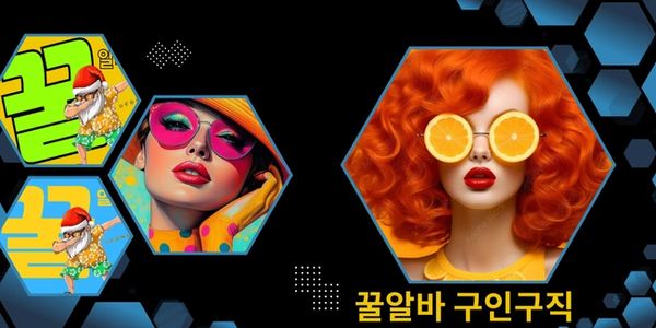 구인구직 아르바이트  운동이 특징인 인기 있는 마사지 요법의 한 형태입니다. 전신을 이완하고, 혈액 순환을 개선하고, 유연성을 높이는 것을 목표로 합니다.