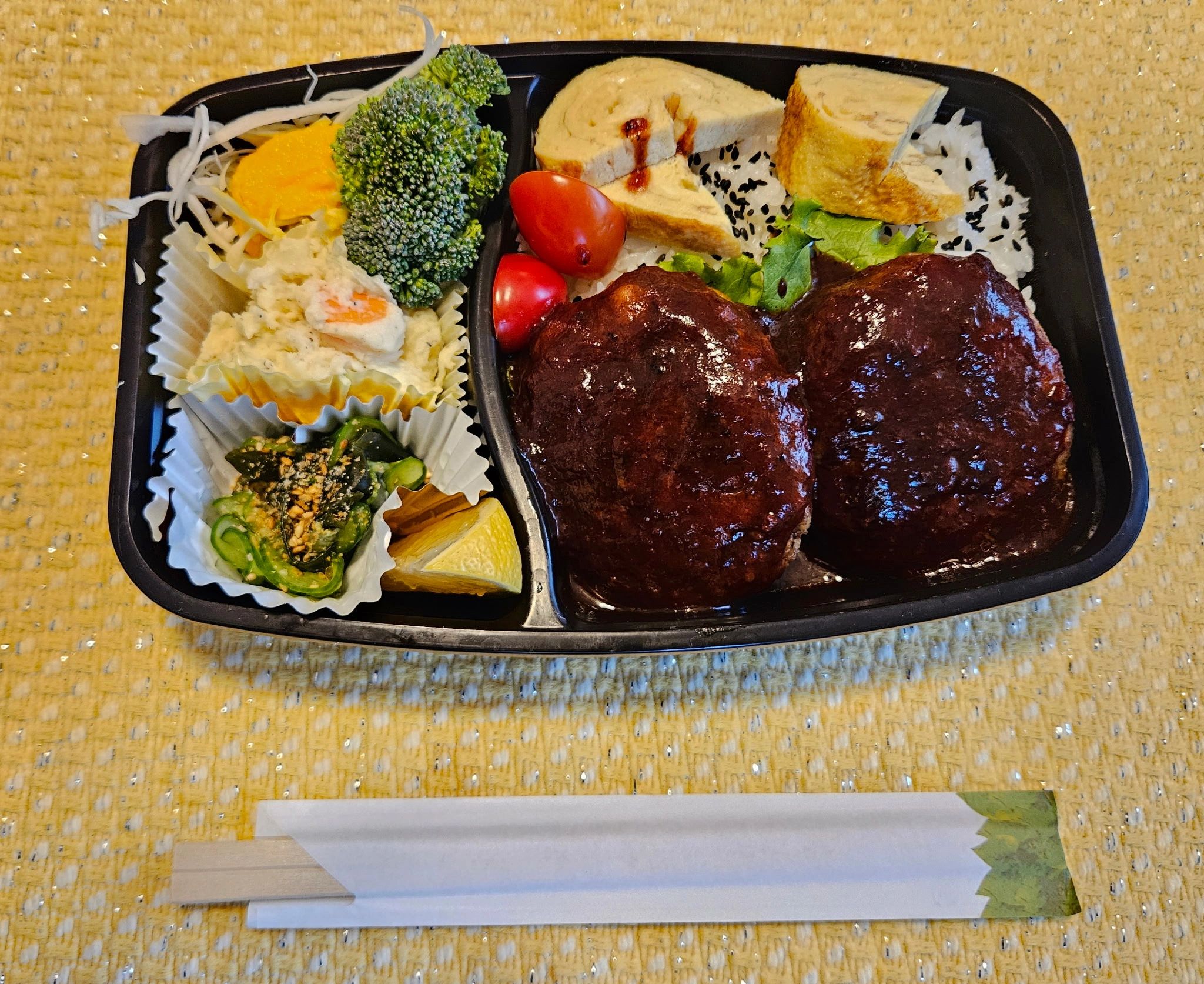 Hanbagu Bento!