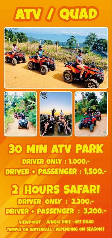 ATV越野车骑行套餐和价格。