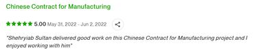 Five-star review for a Chinese manufacturing contract, praising Shehryiab Sultan's good work.