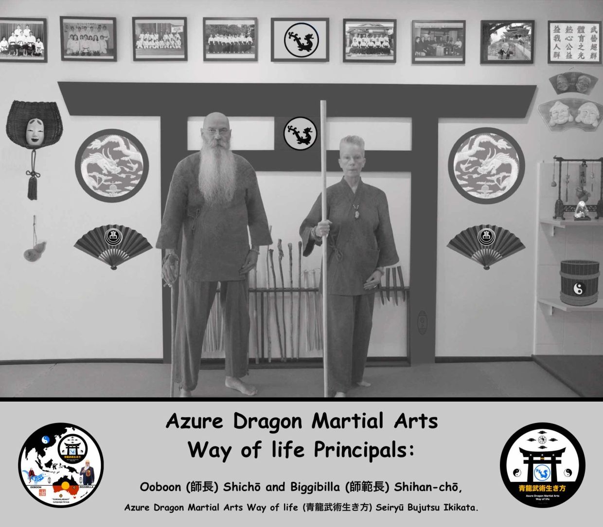 Azure Dragon Martial Arts:
Ooboon (師長) Shichō and Biggibilla (師範長) Shihan-chō