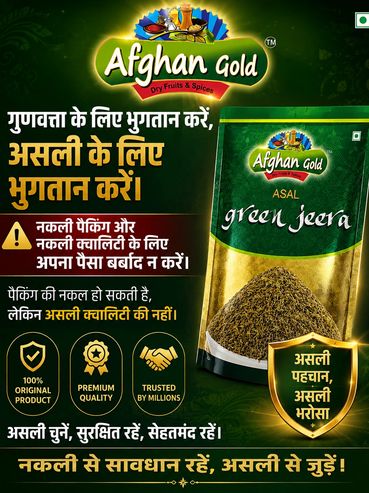 There are many names in the market, but there’s only one true identity — Afghan Gold™.