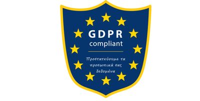 Προστασία προσωπικών δεδομένων