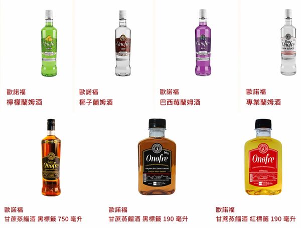 Various Onofre flavored liquors and rums displayed with labels in Chinese.