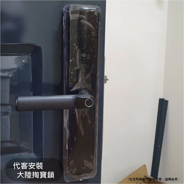 電子鎖
指紋鎖
密碼鎖
智能鎖
電子鎖安裝
dormakaba電子鎖
Yale耶魯電子鎖
SAMSUNG三星電子鎖
Milre美樂電子鎖
philips飛利浦電子鎖
WAFERLOCK維夫拉克電子鎖