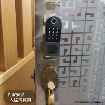 電子鎖
指紋鎖
密碼鎖
智能鎖
電子鎖安裝
dormakaba電子鎖
Yale耶魯電子鎖
SAMSUNG三星電子鎖
Milre美樂電子鎖
philips飛利浦電子鎖
WAFERLOCK維夫拉克電子鎖