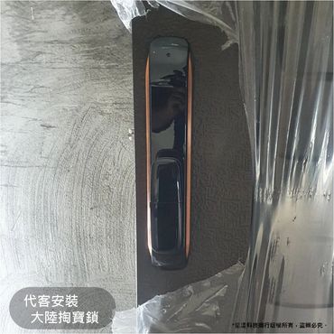 電子鎖
指紋鎖
密碼鎖
智能鎖
電子鎖安裝
dormakaba電子鎖
Yale耶魯電子鎖
SAMSUNG三星電子鎖
Milre美樂電子鎖
philips飛利浦電子鎖
WAFERLOCK維夫拉克電子鎖