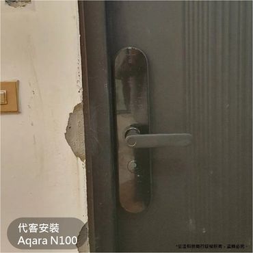 電子鎖
指紋鎖
密碼鎖
智能鎖
電子鎖安裝
dormakaba電子鎖
Yale耶魯電子鎖
SAMSUNG三星電子鎖
Milre美樂電子鎖
philips飛利浦電子鎖
WAFERLOCK維夫拉克電子鎖