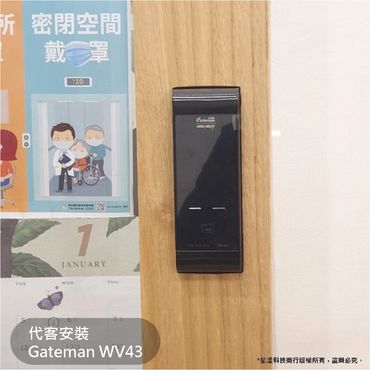 電子鎖
指紋鎖
密碼鎖
智能鎖
電子鎖安裝
dormakaba電子鎖
Yale耶魯電子鎖
SAMSUNG三星電子鎖
Milre美樂電子鎖
philips飛利浦電子鎖
WAFERLOCK維夫拉克電子鎖
