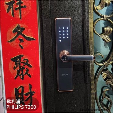 電子鎖
指紋鎖
密碼鎖
智能鎖
電子鎖安裝
dormakaba電子鎖
Yale耶魯電子鎖
SAMSUNG三星電子鎖
Milre美樂電子鎖
philips飛利浦電子鎖
WAFERLOCK維夫拉克電子鎖
