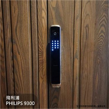 電子鎖
指紋鎖
密碼鎖
智能鎖
電子鎖安裝
dormakaba電子鎖
Yale耶魯電子鎖
SAMSUNG三星電子鎖
Milre美樂電子鎖
philips飛利浦電子鎖
WAFERLOCK維夫拉克電子鎖