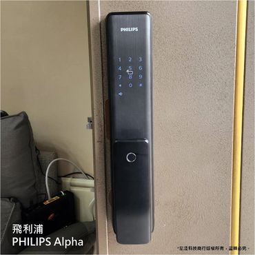 電子鎖
指紋鎖
密碼鎖
智能鎖
電子鎖安裝
dormakaba電子鎖
Yale耶魯電子鎖
SAMSUNG三星電子鎖
Milre美樂電子鎖
philips飛利浦電子鎖
WAFERLOCK維夫拉克電子鎖