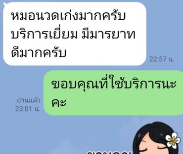 นวดนอกสถานที่เชียงใหม่ 24ชั่วโมง
outcallmassagechiangmai
รับงานนวดเชียงใหม่
นวดdeliveryเชียงใหม่