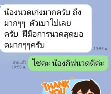 นวดนอกสถานที่เชียงใหม่ 24ชั่วโมง
outcallmassagechiangmai
รับงานนวดเชียงใหม่
นวดdeliveryเชียงใหม่