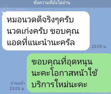 นวดนอกสถานที่เชียงใหม่ 24ชั่วโมง
outcallmassagechiangmai
รับงานนวดเชียงใหม่
นวดdeliveryเชียงใหม่