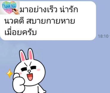 นวดนอกสถานที่เชียงใหม่ 24ชั่วโมง
outcallmassagechiangmai
รับงานนวดเชียงใหม่
นวดdeliveryเชียงใหม่