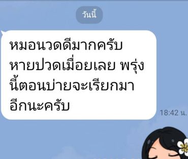 นวดนอกสถานที่เชียงใหม่ 24ชั่วโมง
outcallmassagechiangmai
รับงานนวดเชียงใหม่
นวดdeliveryเชียงใหม่