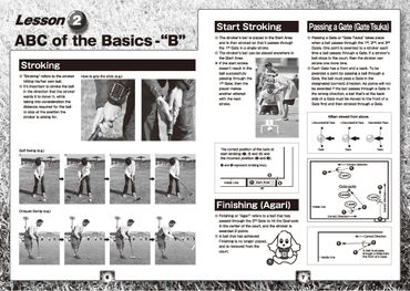 Learning the basics of the sport Gateball