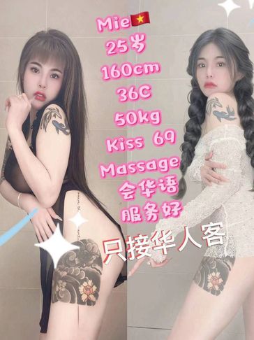 batu pahat incall service