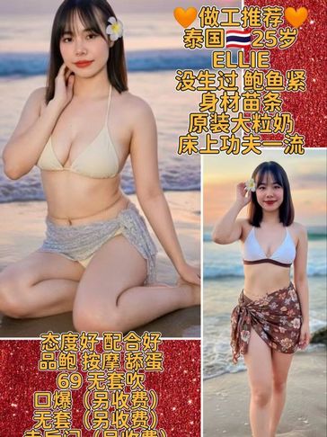 sungai petani escort girl