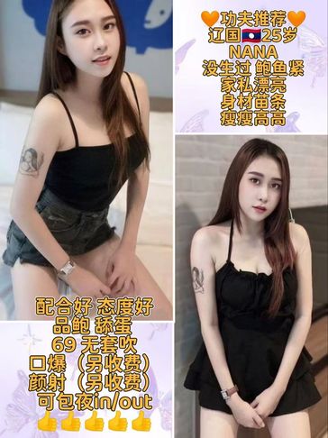 escort girl sp kedah