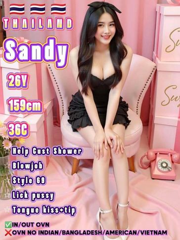 escort girl Georgetown