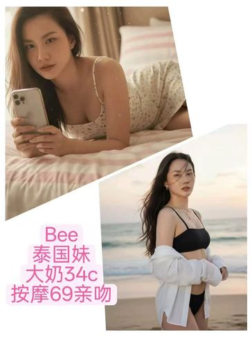 call girl genting highland