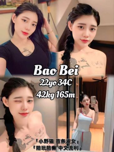 Bukit Bintang Escort Girl, Escort Girl Bukit Bintang, Bukit Bintang Sex Girl, Bukit Bintang Massage