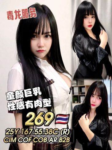 johor bahru escort girl