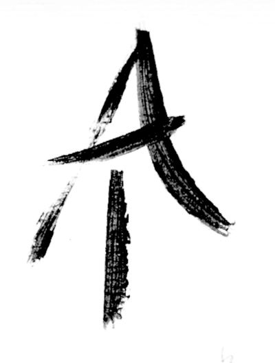 Alaric Thain’s signature, inspired by Chinese calligraphy.