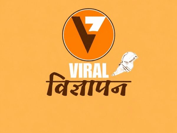 Logo of Viral Vishapan with a microphone icon on an orange background.