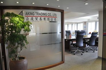 Aking Trading show room in Taipei City, Taiwan.