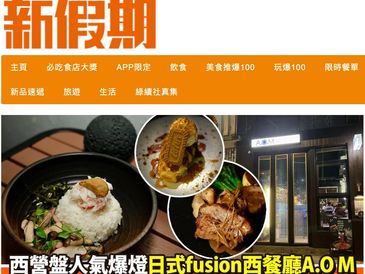 新假期推薦