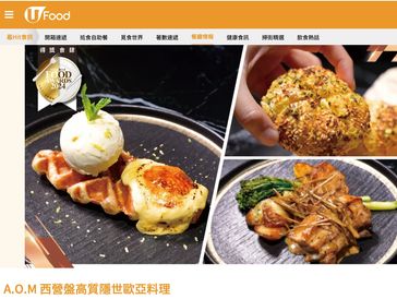 UFood推薦