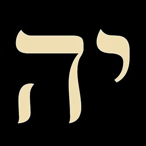 Hebrew letters on a black background.