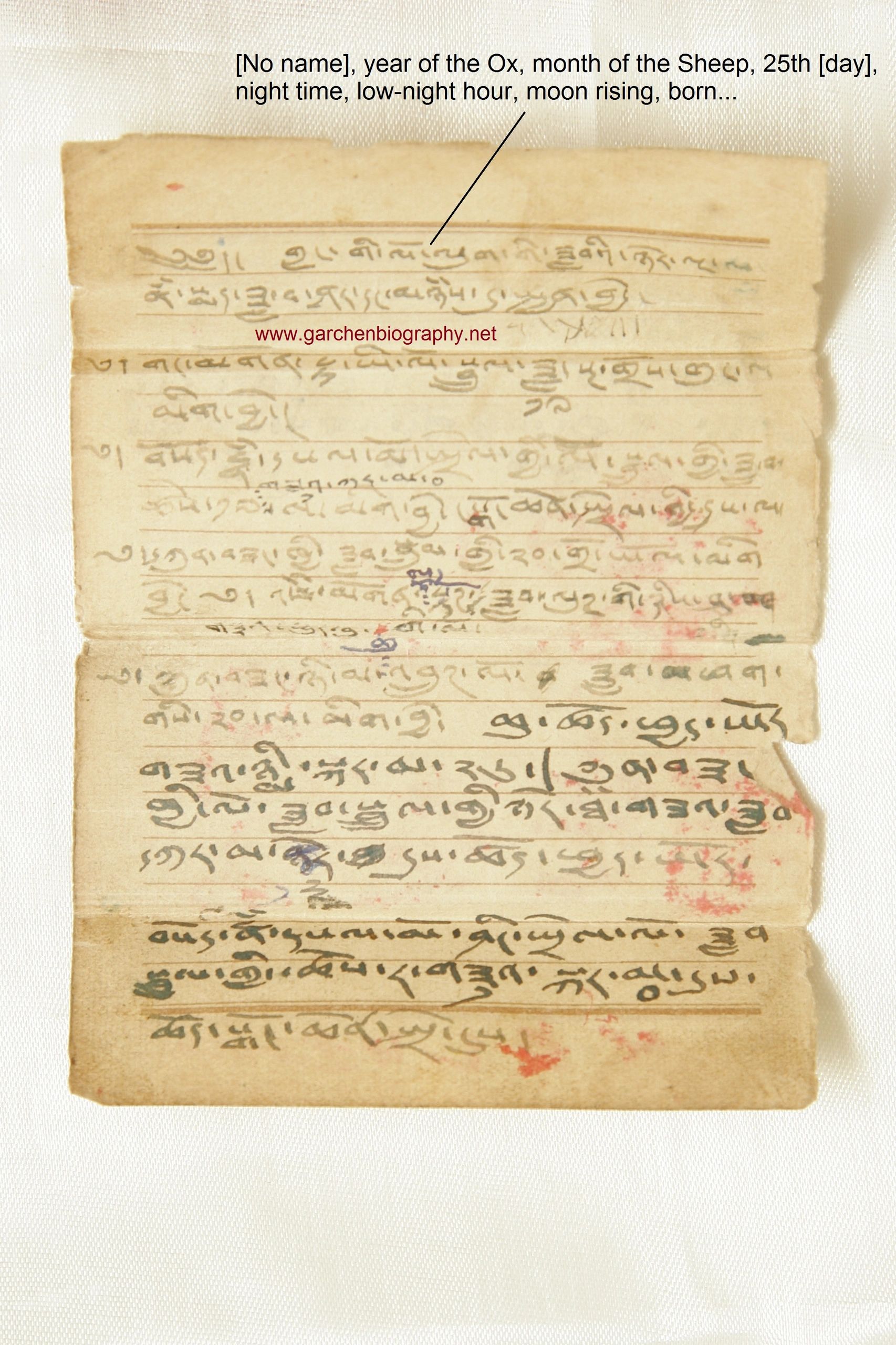 The birth record of the 8th Garchen Rinpoche, Konchog Gyaltsen - a handwritten note by his own fathe