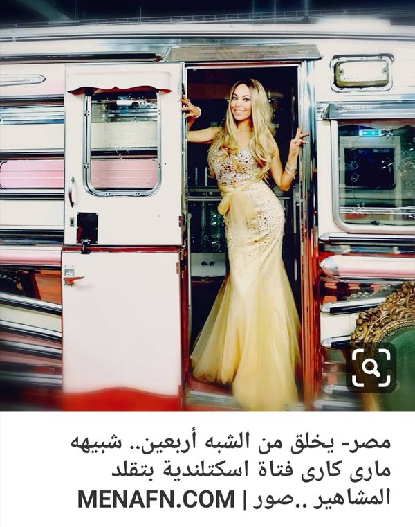 Mariah Carey Tribute Jass Meagher gets featured in Dubai Major Magazine Sayidaty