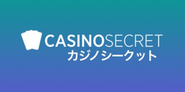 カジノシークット - CASINOSECRET.COM レビュー