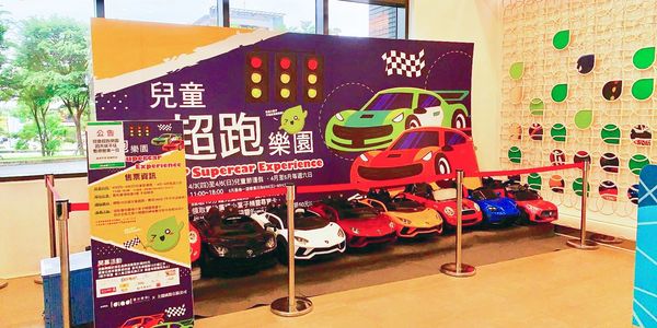 Mini electric supercars for children displayed indoors with colorful backdrop.