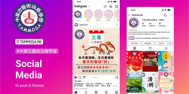 Facebook, Instagram, Meta Business Suite, digital marketing post design