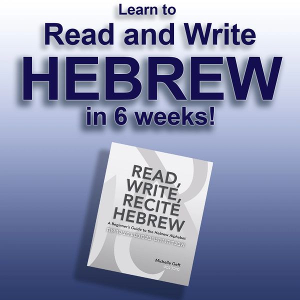 Live class to learn Hebrew