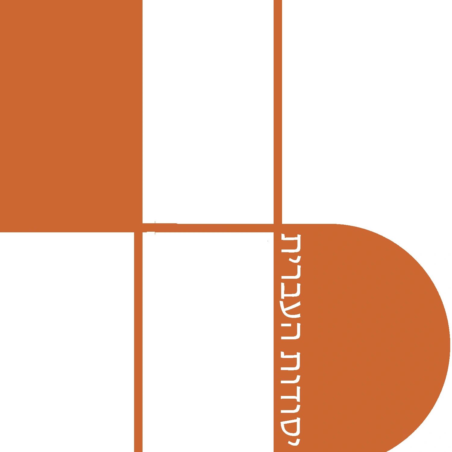 Hebrew Basics, Hebrew, Education, Michelle Geft, learn Hebrew