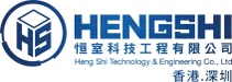 Heng Shi Technology & Engineering Co., Ltd