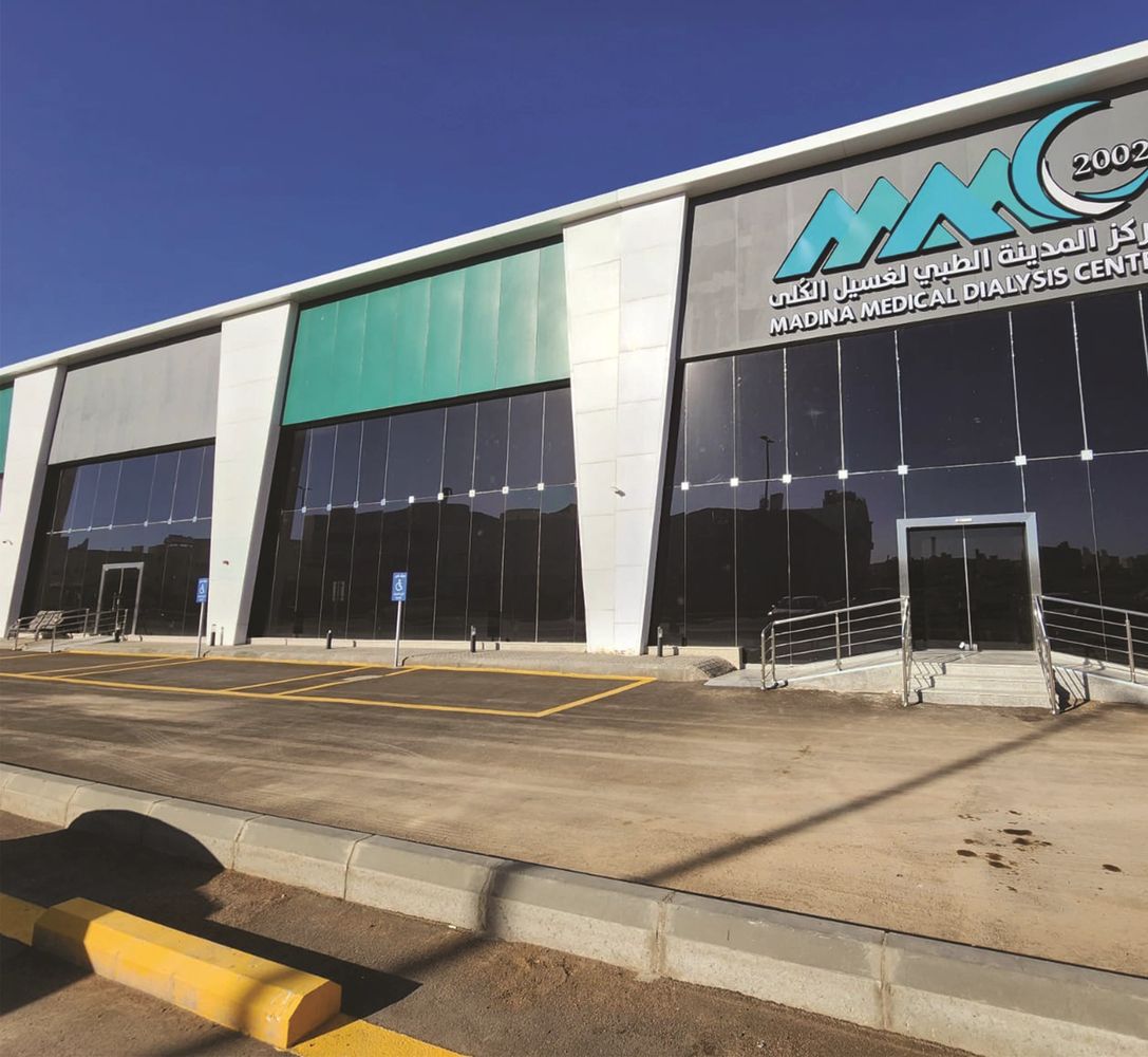 Exterior of Madina Medical Dialysis Center with parking and clear skies.