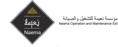 مؤسسة نعيمة للتشغيل والصيانة 
Neama Operation and Maintenance Est